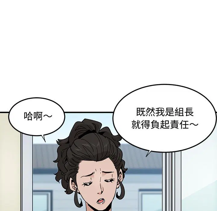 第18話