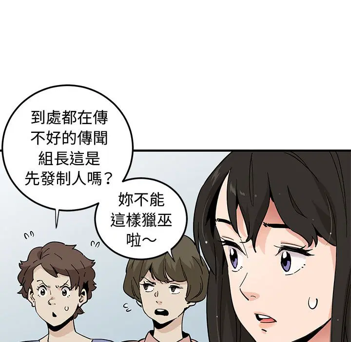 第18話