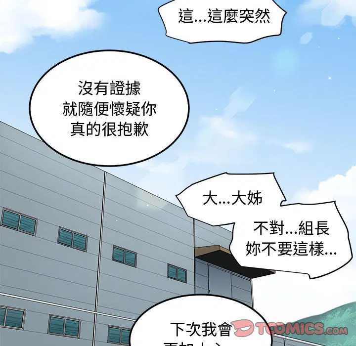 第18話