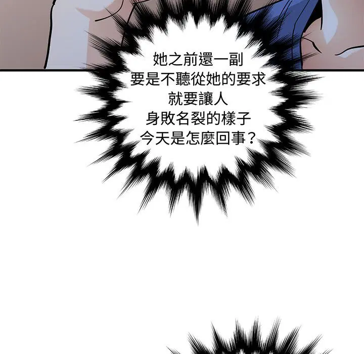 第18話