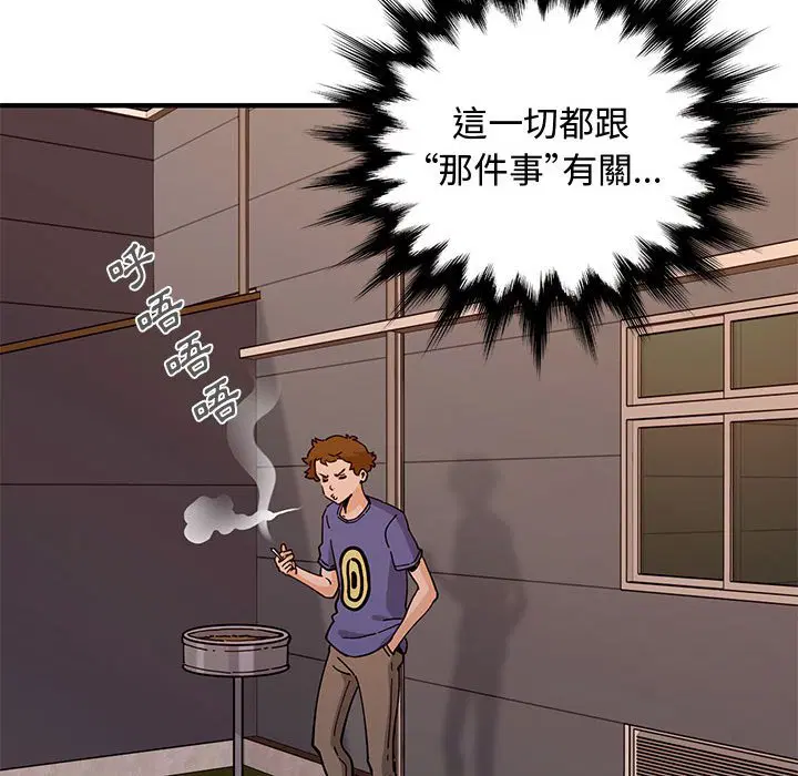 第18話