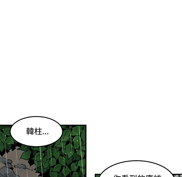 第19話