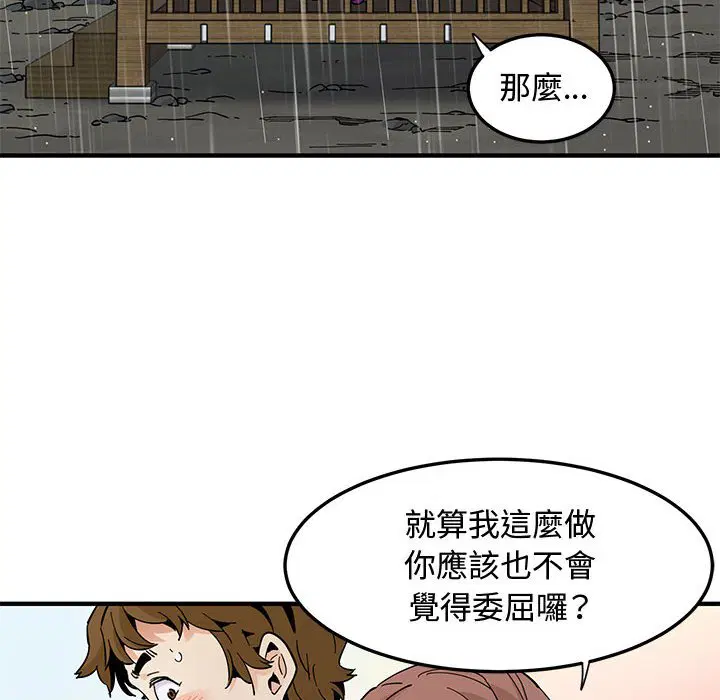 第19話