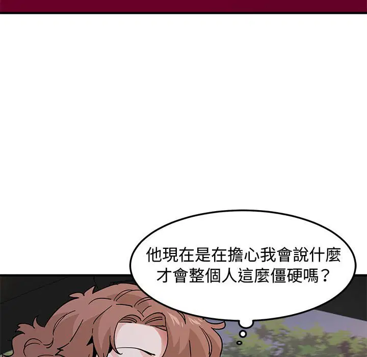 第19話