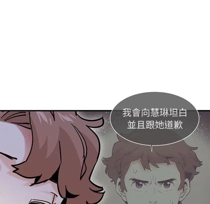第19話