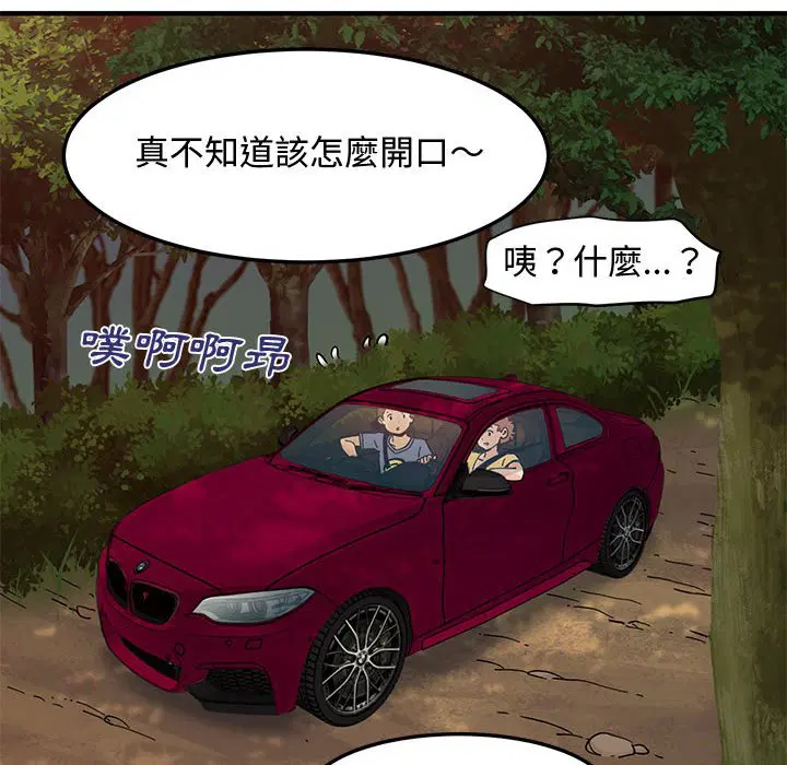 第19話