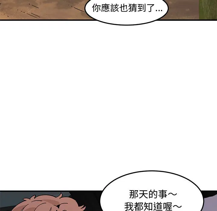 第19話