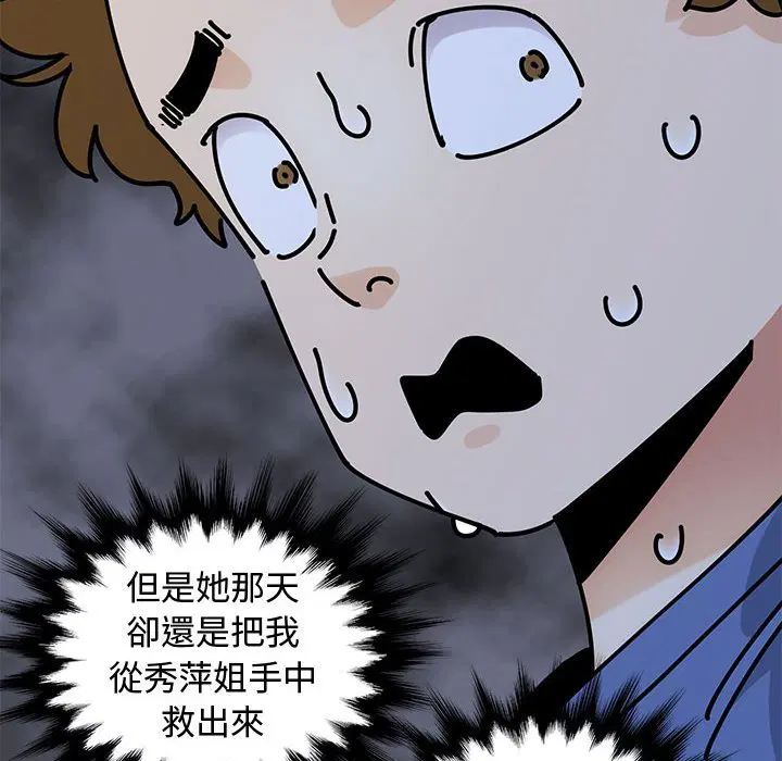 第19話