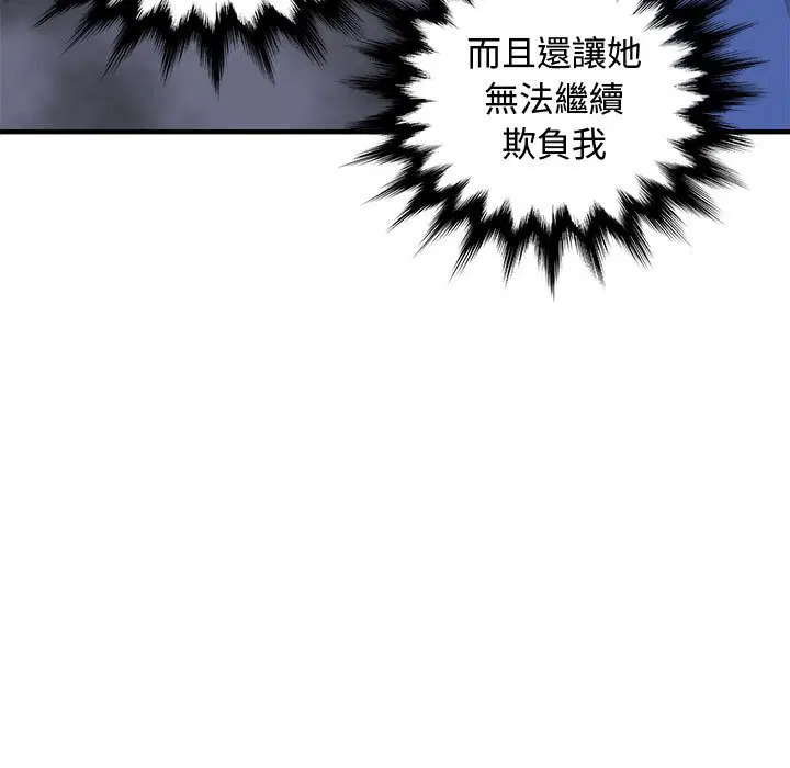 第19話