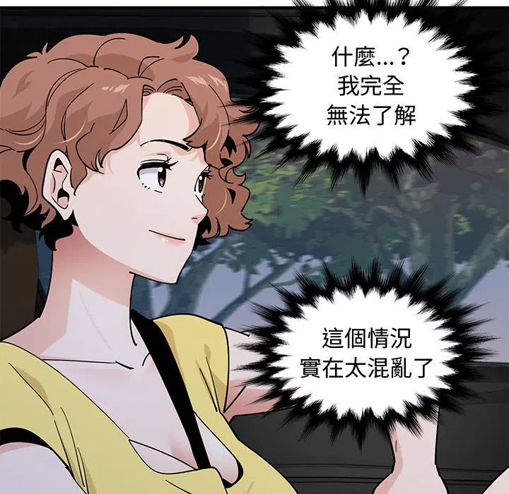 第19話