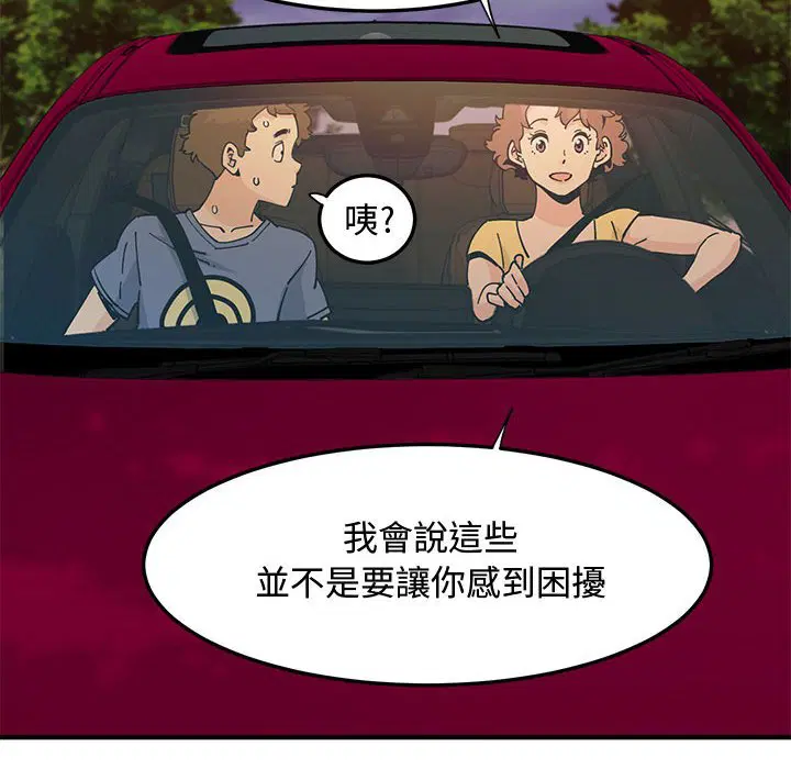第19話
