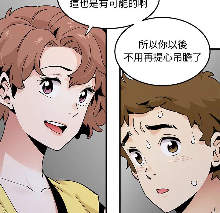 第19話