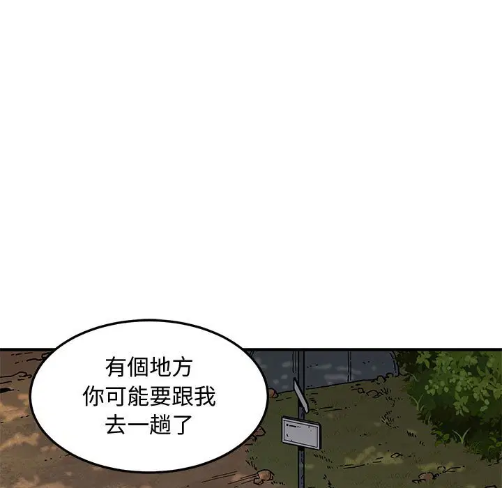 第19話