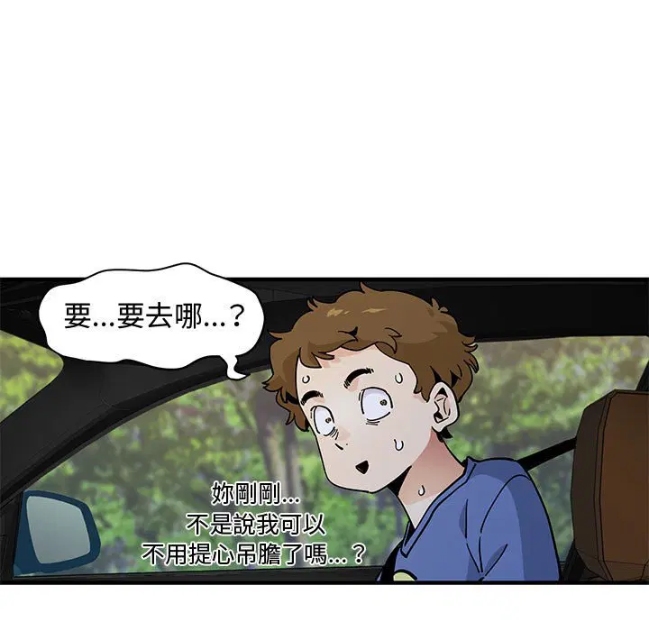 第19話