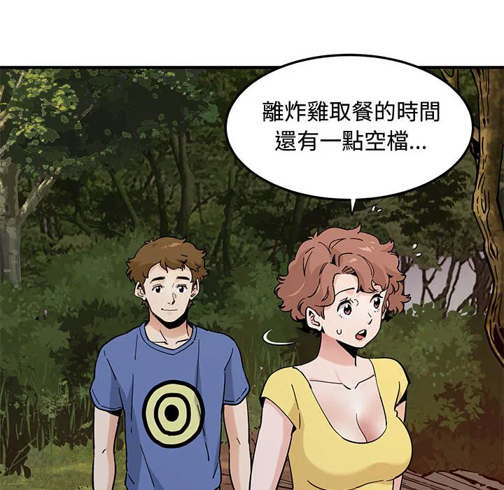 第19話