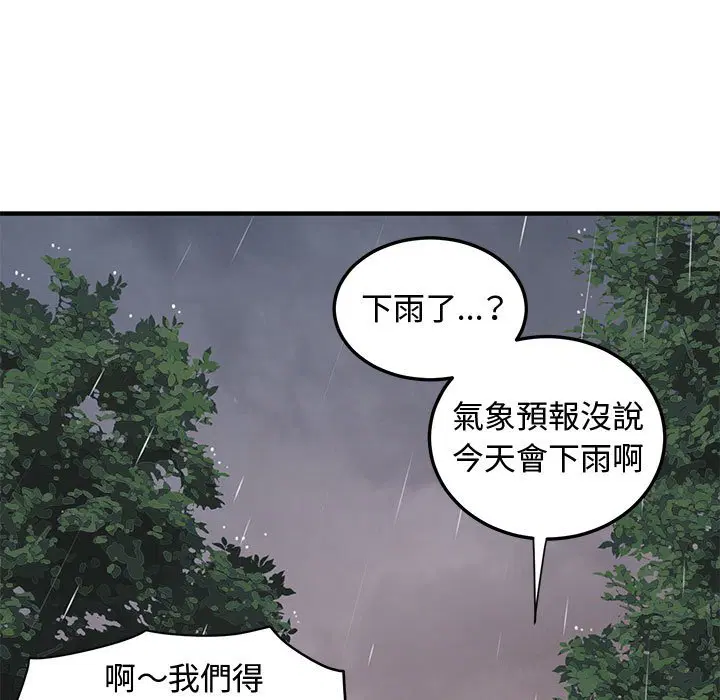 第19話