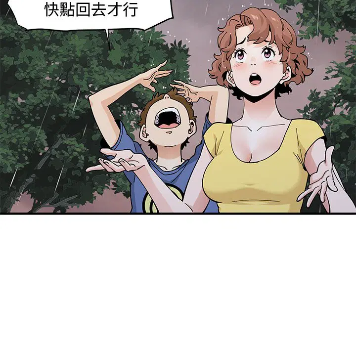第19話