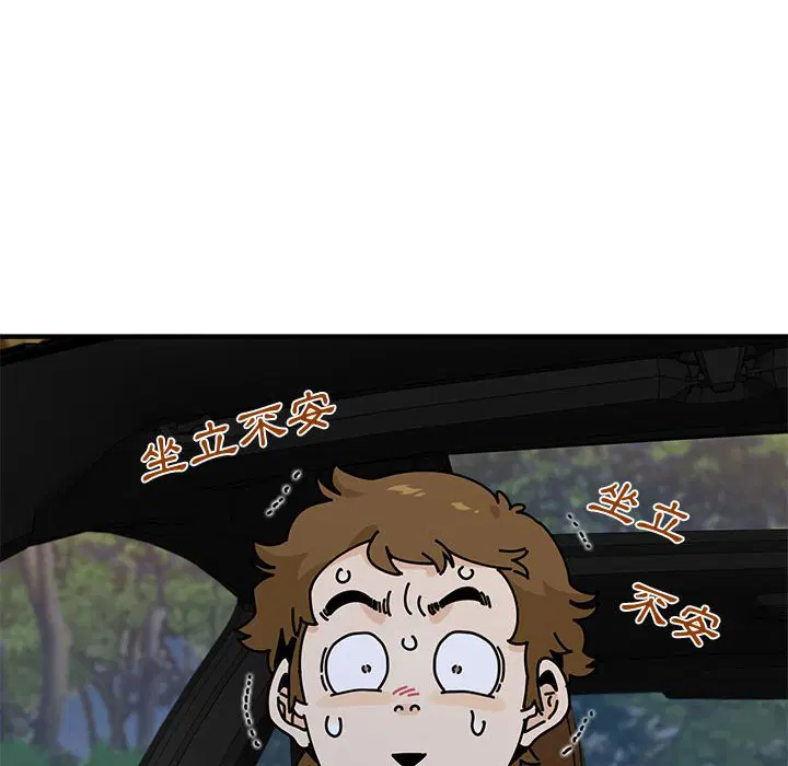 第19話