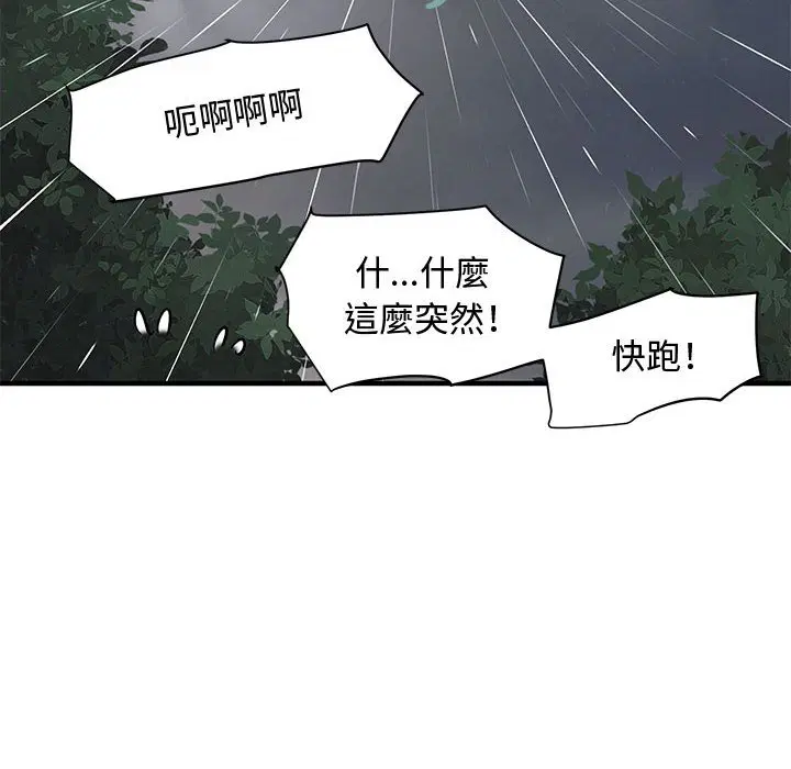 第19話