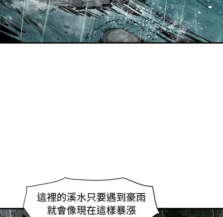 第19話