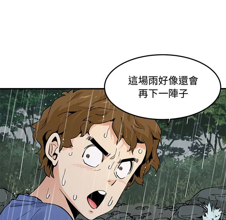 第19話
