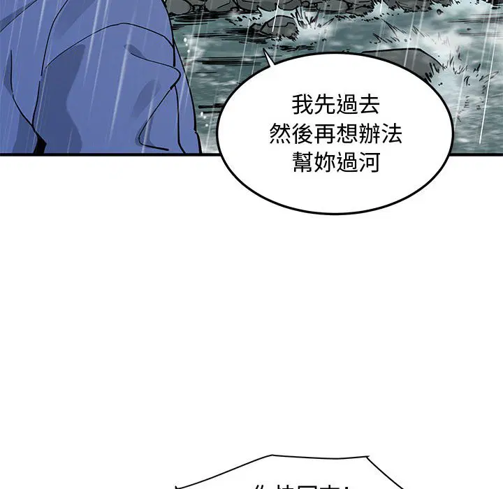 第19話