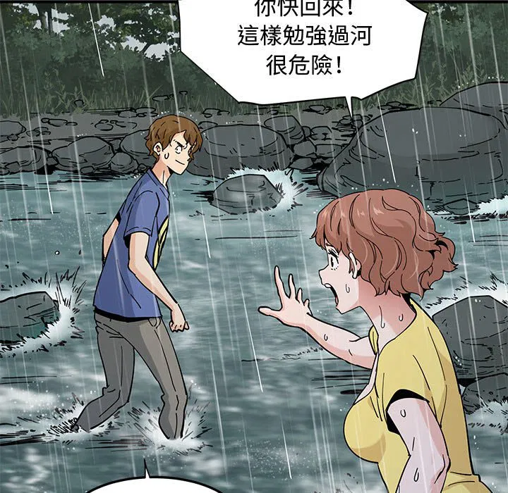 第19話