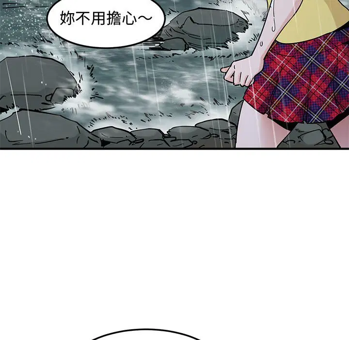 第19話
