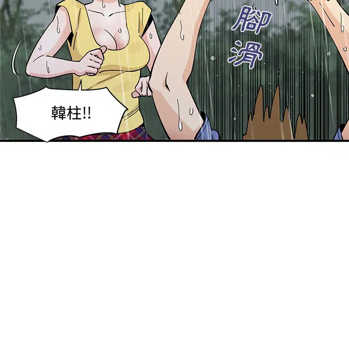 第19話