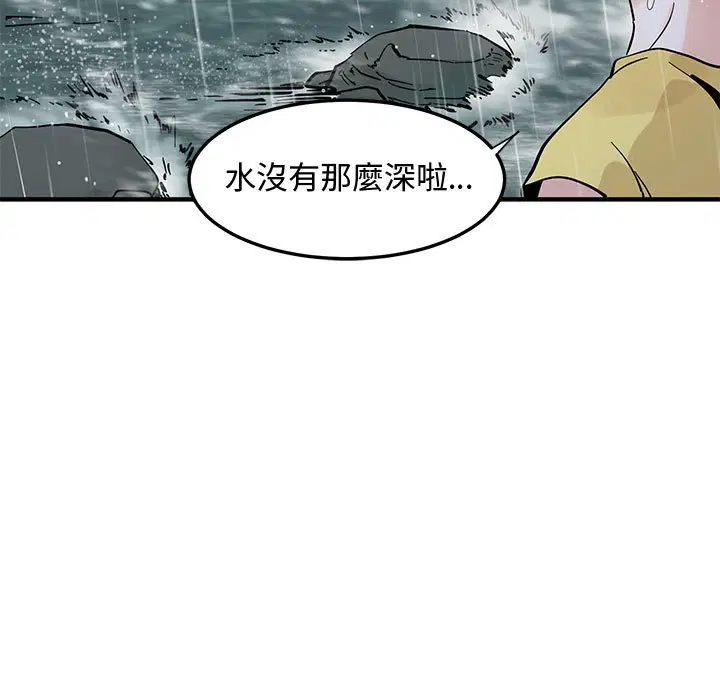 第19話