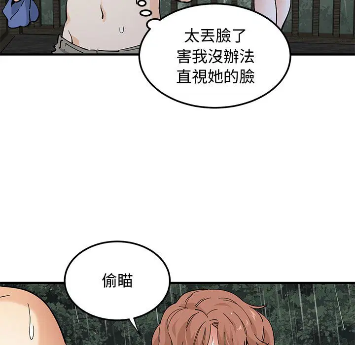 第19話