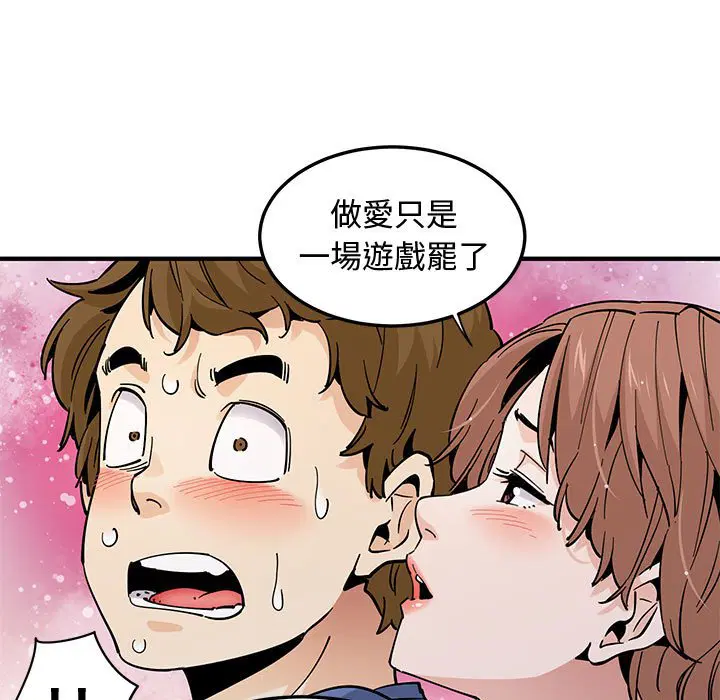 第20話
