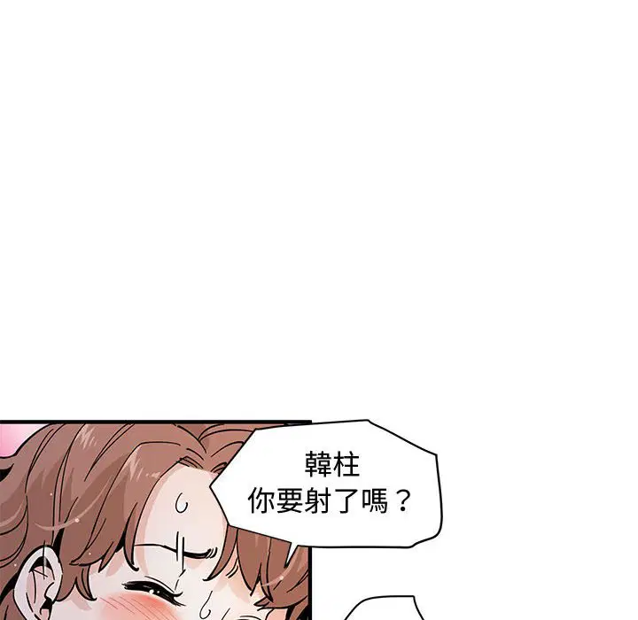 第20話