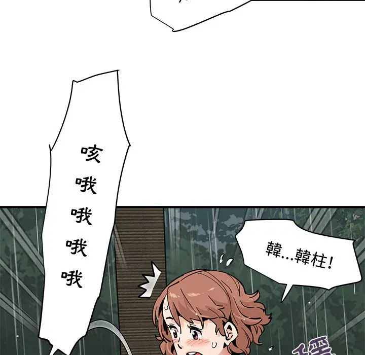 第20話