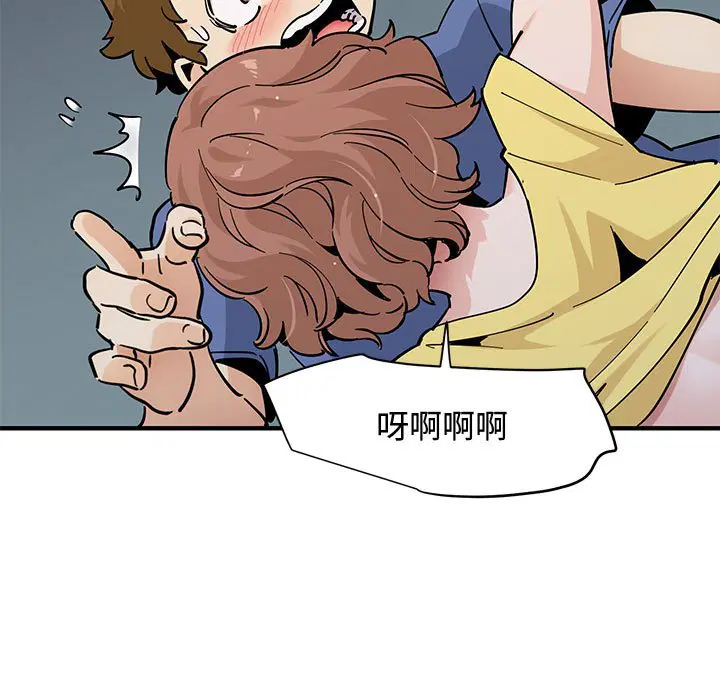 第20話