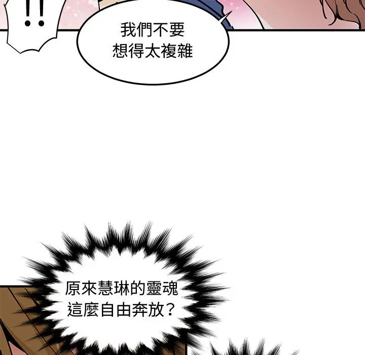 第20話