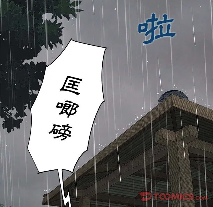 第20話