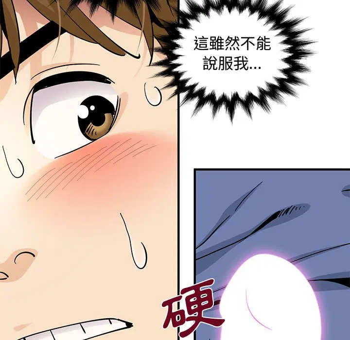 第20話