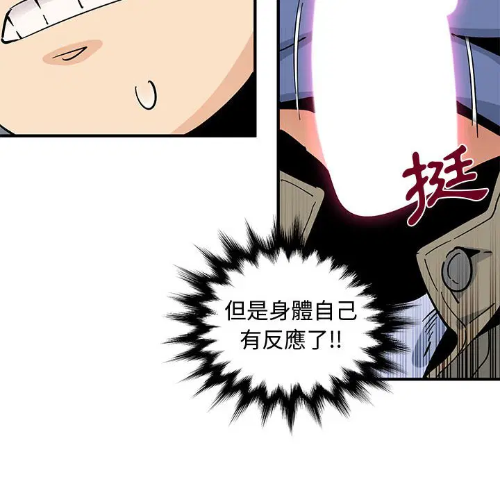 第20話