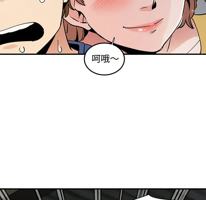 第20話
