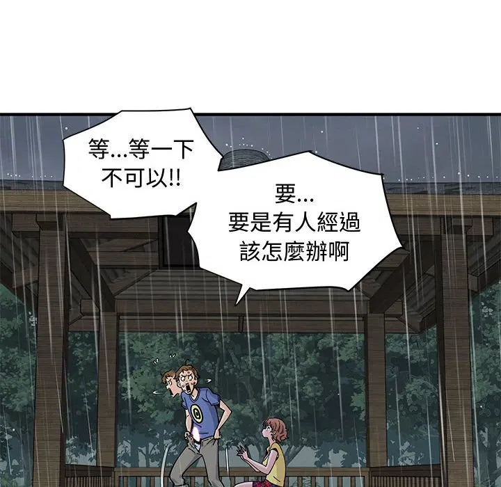 第20話