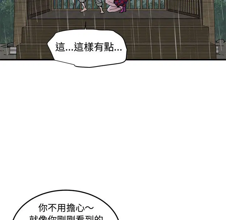 第20話