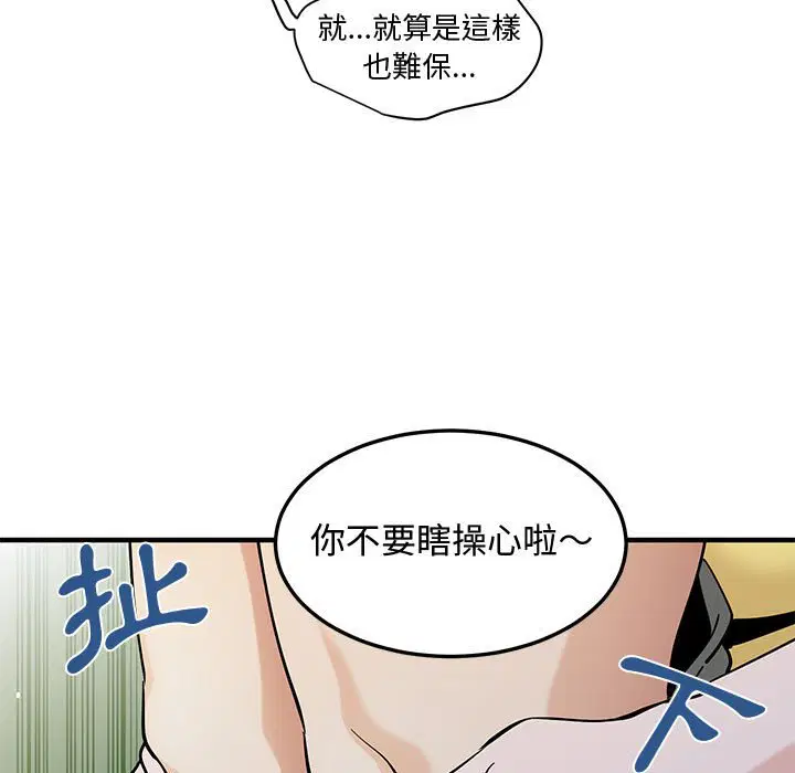 第20話