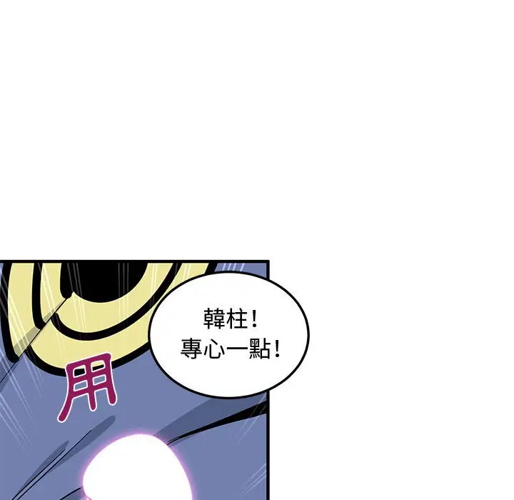 第20話