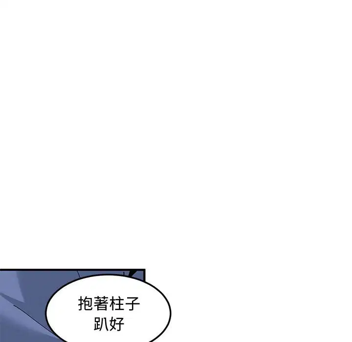 第20話