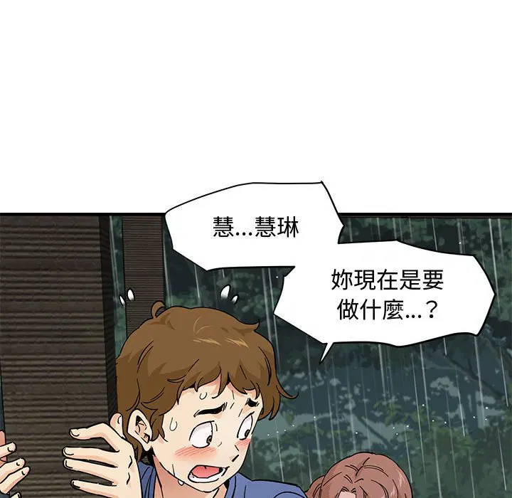 第20話