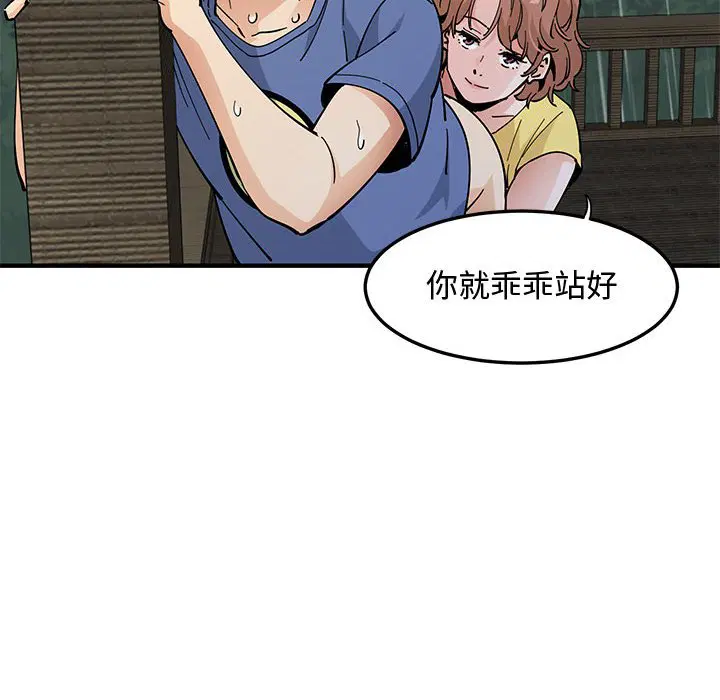 第20話