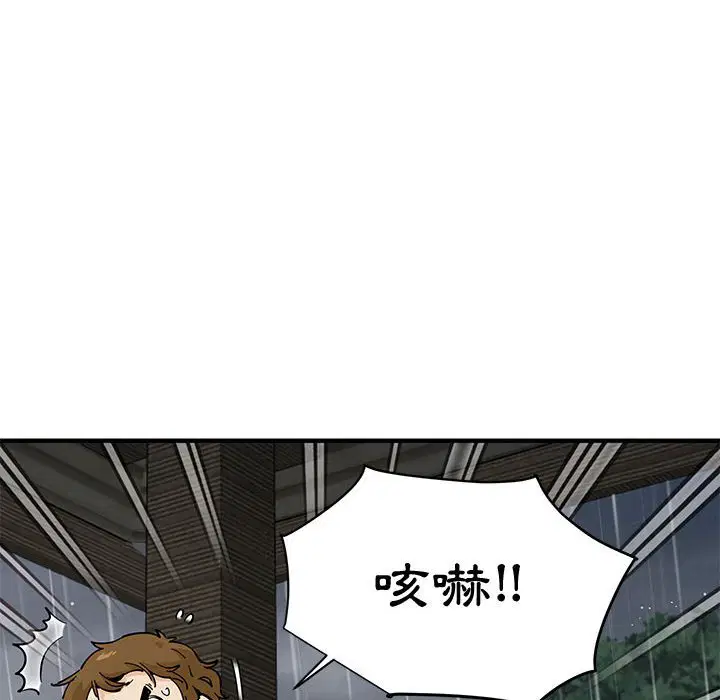 第20話
