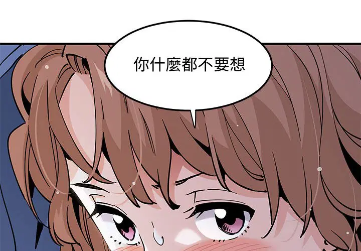 第20話