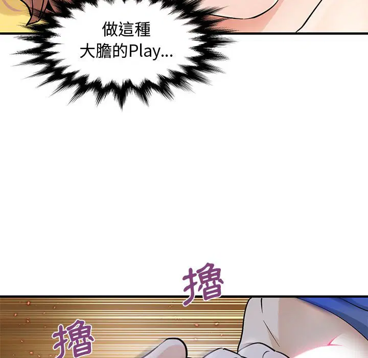 第20話